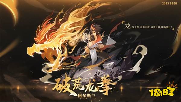 《赛尔号》全新PV发布，周年庆典开启中!