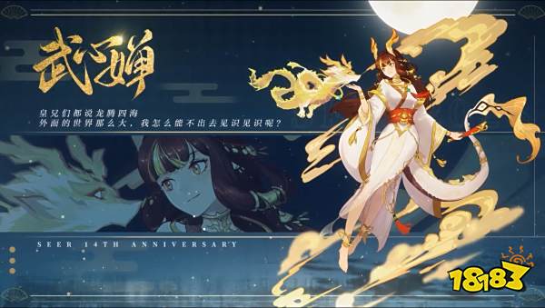 《赛尔号》全新PV发布，周年庆典开启中!