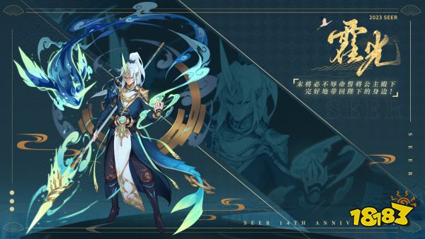 《赛尔号》全新PV发布，周年庆典开启中!