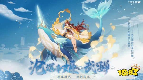 《赛尔号》全新PV发布，周年庆典开启中!