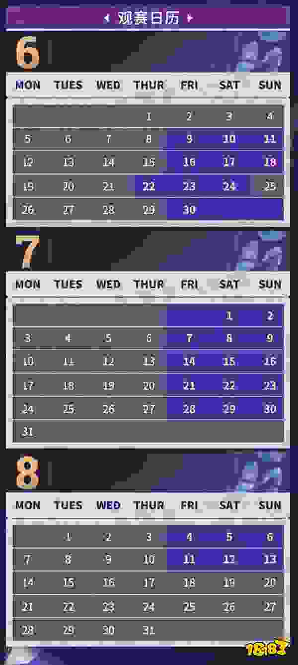 余烬重燃，巅峰再战——《第五人格》2023IVL夏季赛6月9日正式开赛!