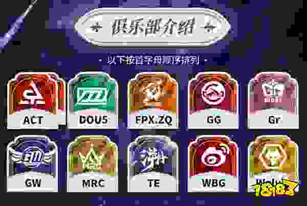 余烬重燃，巅峰再战——《第五人格》2023IVL夏季赛6月9日正式开赛!