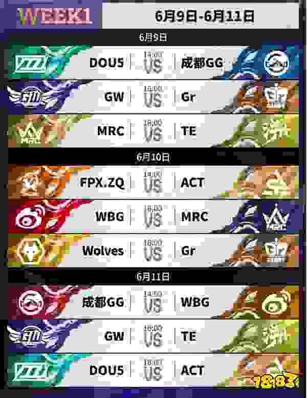 余烬重燃，巅峰再战——《第五人格》2023IVL夏季赛6月9日正式开赛!