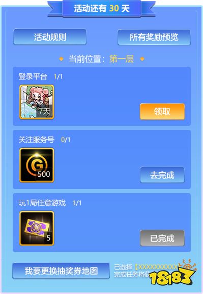KK对战平台迎新豪礼来袭 注册即送50张抽奖券!!
