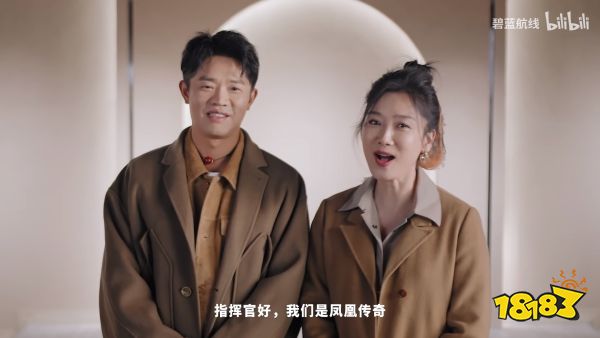弘扬传统文化《碧蓝航线》6周年异业合作今日正式启动