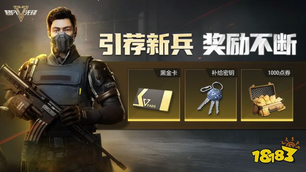 新世代生存射击手游《超凡先锋》今日上线,邀你畅爽开金!