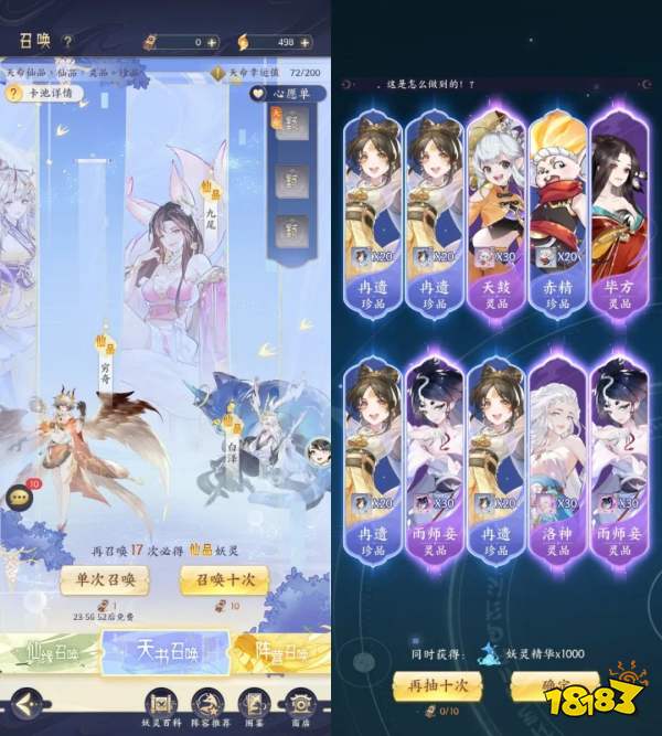 创业首秀七天流水破5000万,公司CEO:都是米哈游逼的