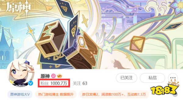 1000万,《原神》又完成一个新成就?从运营团队的方法论拆解“成功秘诀”