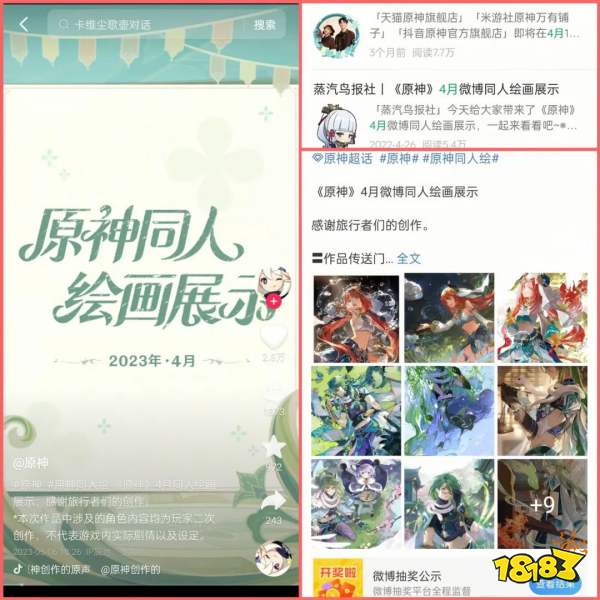1000万,《原神》又完成一个新成就?从运营团队的方法论拆解“成功秘诀”