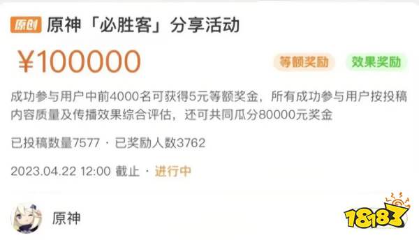 1000万，《原神》又完成一个新成就？从运营团队的方法论拆解“成功秘诀”