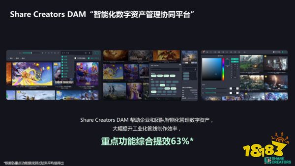 Share Creators Ada Liu 与 VNG Christopher. Liu C出席 2023 全球游戏产业峰会