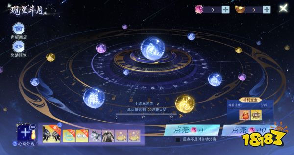 种花夺果赢好礼!《天下》手游仲夏活动开启,元魂通天·启等珍稀奖励等你来拿~