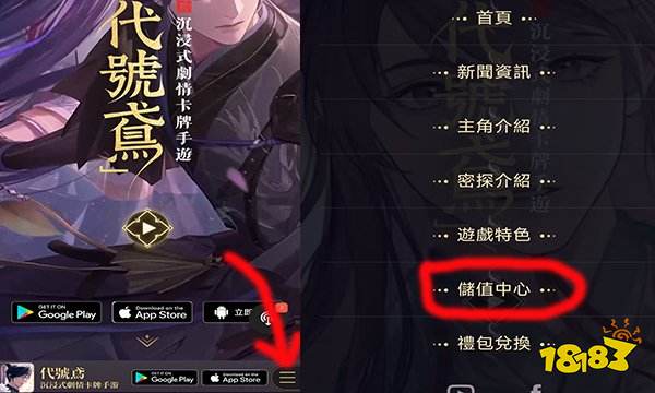 代號鳶可以用支付寶充值嗎 代號鳶支付寶充值兩種方法介紹