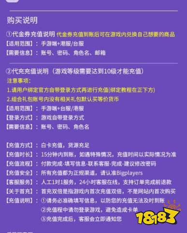 代号鸢可以用支付宝充值吗 代号鸢支付宝充值两种方法介绍