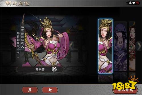 从倒数第三到进入前三的逆袭之路！你一定不能错过的这款游戏！