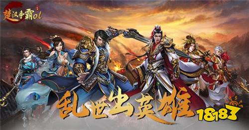 从倒数第三到进入前三的逆袭之路！你一定不能错过的这款游戏！