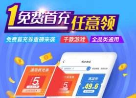 有哪些可以免费玩的变态手游 适合不氪金的白嫖变态手游推荐