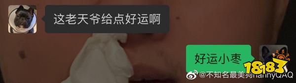 Uzi妻子奥咪咪确认uzi复出：希望EDG今年取得好成绩