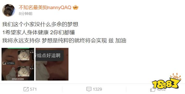 Uzi妻子奥咪咪确认uzi复出：希望EDG今年取得好成绩