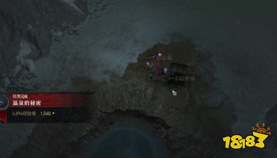 暗黑破坏神4温泉的秘密怎么做 支线任务温泉的秘密流程一览