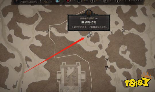 暗黑破坏神4温泉的秘密怎么做 支线任务温泉的秘密流程一览