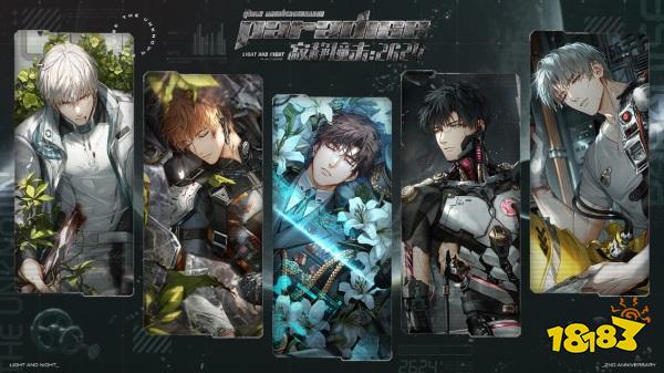 《光与夜之恋》二周年活动「寂静撞击:2624」即将开启!