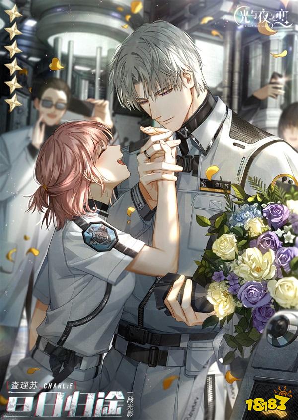 《光与夜之恋》二周年活动「寂静撞击:2624」即将开启!