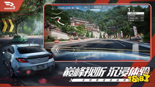 超跑碰撞说唱！《巅峰极速》携艾福杰尼开启预注册