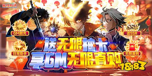 高人气动漫手游盘点 最好玩的动漫手游有哪些