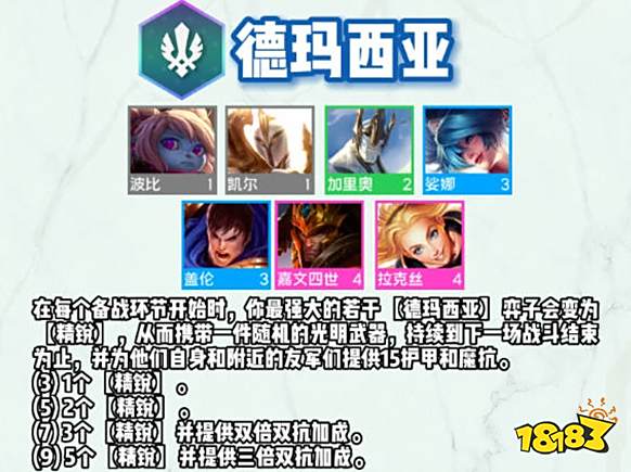 云顶之弈s9皇子技能是什么 s9皇子技能介绍