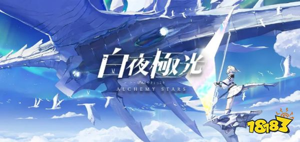 白夜极光路克光灵厉害吗 雷系六星路克光灵强度一览