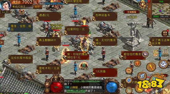 神途传奇客户端下载地址是什么 神途传奇客户端下载地址