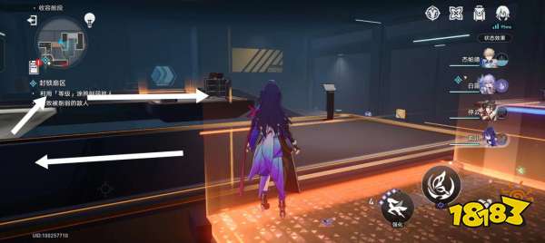 崩坏星穹铁道封锁扇区怎么做 封锁扇区通关攻略合集