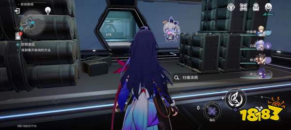 崩坏星穹铁道封锁扇区怎么做 封锁扇区通关攻略合集