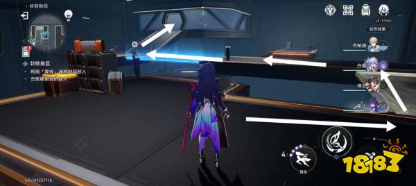 崩坏星穹铁道封锁扇区怎么做 封锁扇区通关攻略合集