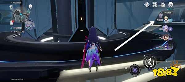 崩坏星穹铁道封锁扇区怎么做 封锁扇区通关攻略合集