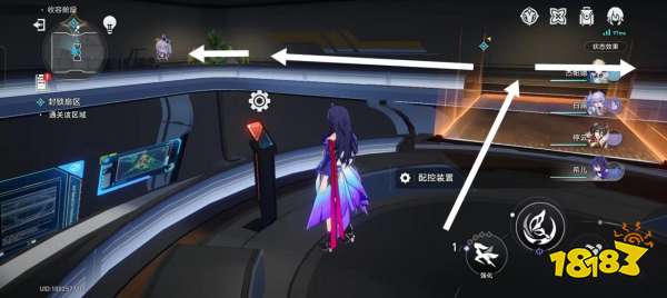 崩坏星穹铁道封锁扇区怎么做 封锁扇区通关攻略合集