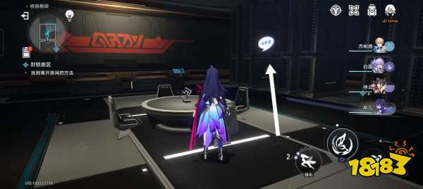 崩坏星穹铁道封锁扇区怎么做 封锁扇区通关攻略合集