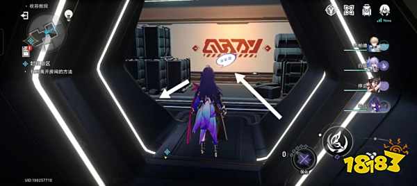 崩坏星穹铁道封锁扇区怎么做 封锁扇区通关攻略合集