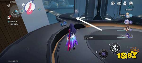 崩坏星穹铁道封锁扇区怎么做 封锁扇区通关攻略合集