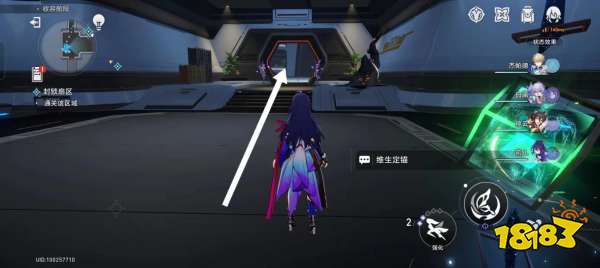 崩坏星穹铁道封锁扇区怎么做 封锁扇区通关攻略合集