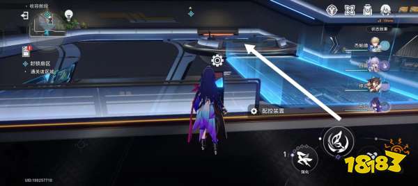 崩坏星穹铁道封锁扇区怎么做 封锁扇区通关攻略合集