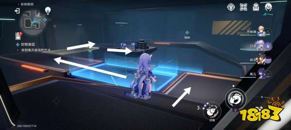 崩坏星穹铁道封锁扇区怎么做 封锁扇区通关攻略合集