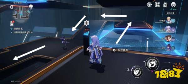 崩坏星穹铁道封锁扇区怎么做 封锁扇区通关攻略合集