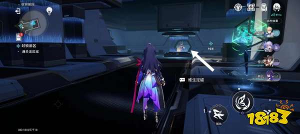 崩坏星穹铁道封锁扇区怎么做 封锁扇区通关攻略合集