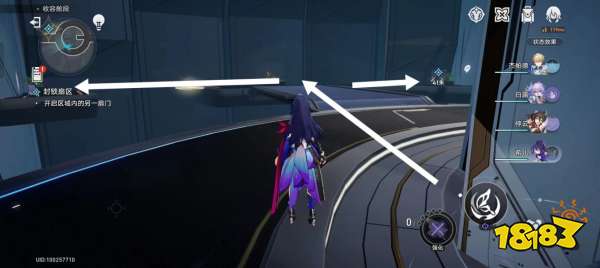 崩坏星穹铁道封锁扇区怎么做 封锁扇区通关攻略合集