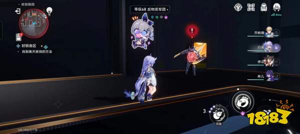 崩坏星穹铁道封锁扇区怎么做 封锁扇区通关攻略合集