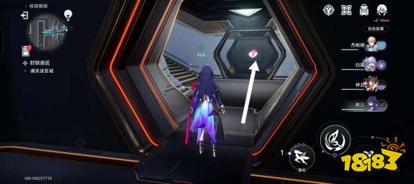 崩坏星穹铁道封锁扇区怎么做 封锁扇区通关攻略合集