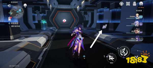 崩坏星穹铁道封锁扇区怎么做 封锁扇区通关攻略合集