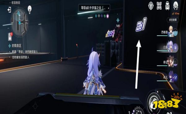 崩坏星穹铁道封锁扇区怎么做 封锁扇区通关攻略合集